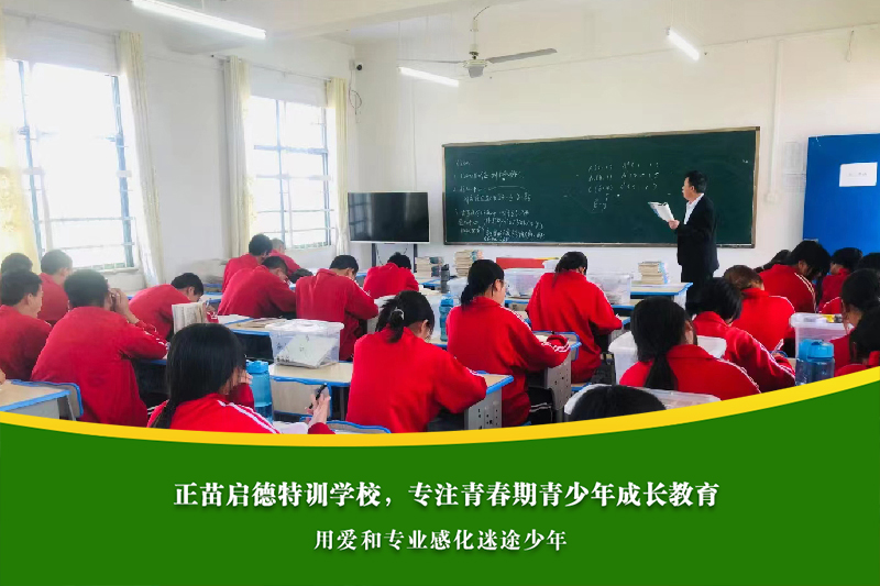 衢州正规孩子学校