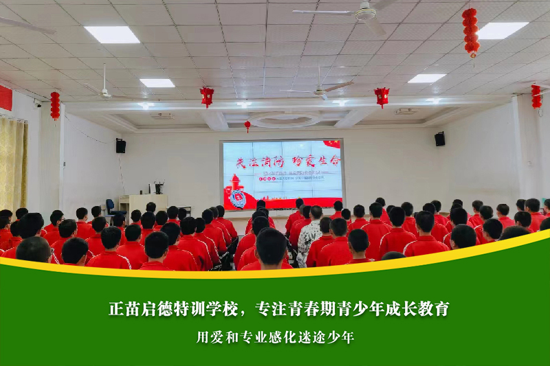 深圳针对叛逆孩子学校