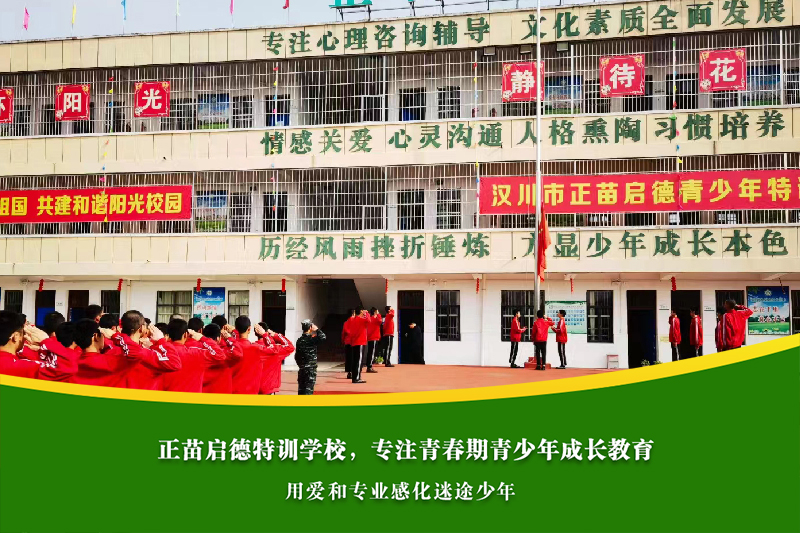 漳州封闭式学校