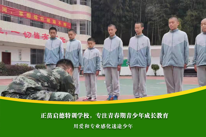 宁波叛逆少年管教学校