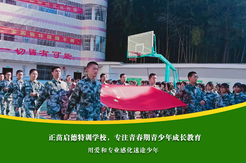 台州叛逆孩子厌学学校