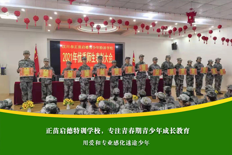 荆州青少年教育孩子学校
